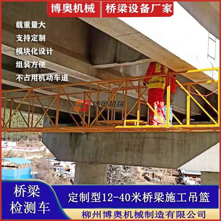 石阡(qiān)咸阳尔易金属制造集团(5G网站)QJ16米橋梁(liáng)修補裂(liè)縫平台(tái)施工方(fang)案