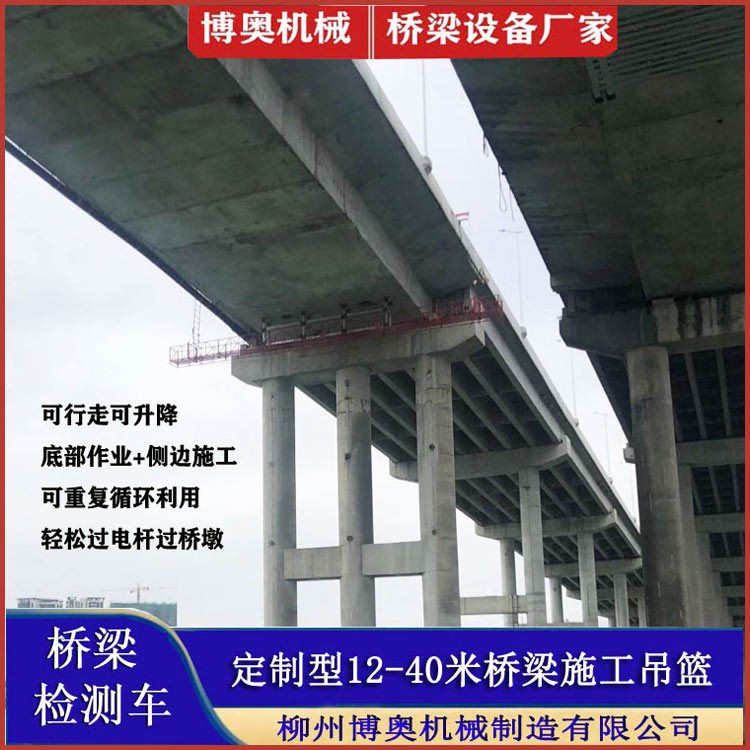 石(shi)阡咸阳尔易金属制造集团(5G网站)QJ16米橋(qiáo)梁修補(bu)裂縫平(ping)台施工(gōng)方案