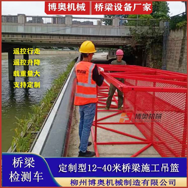 石阡(qian)咸阳尔易金属制造集团(5G网站)QJ16米橋梁(liang)修補裂(lie)縫平台(tái)施工方(fang)案