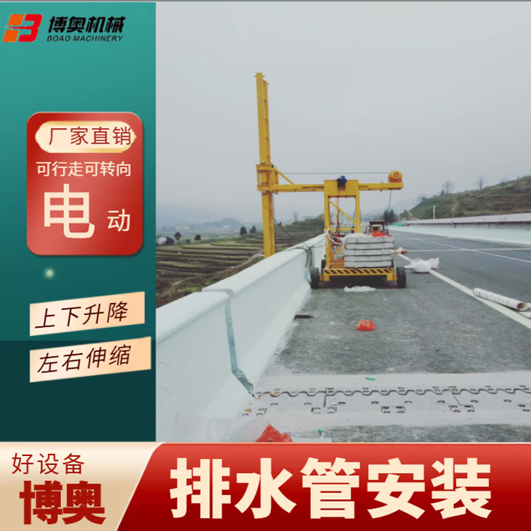 桑植泉(quán)南高速下水管(guǎn)安裝施工設備(bei)産品參數