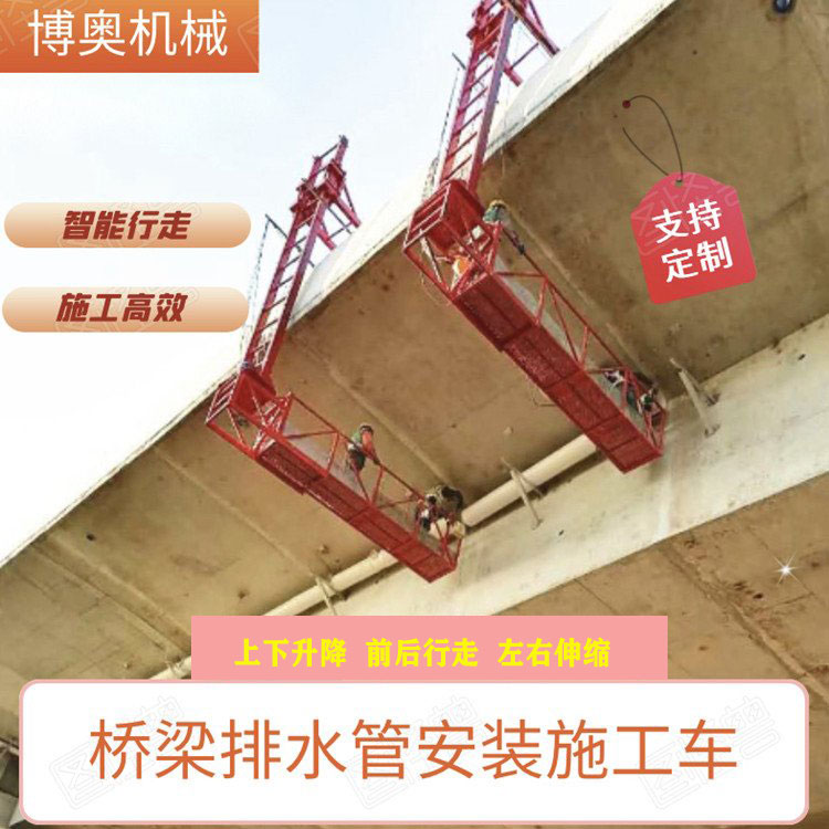 桑植(zhi)泉南高速下水(shui)管安裝施工設(shè)備産品參數