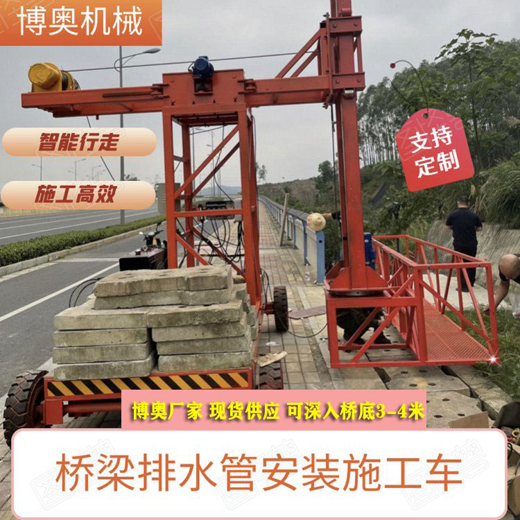 桑植泉南(nan)高速下水管安(ān)裝施工設備産(chan)品參數