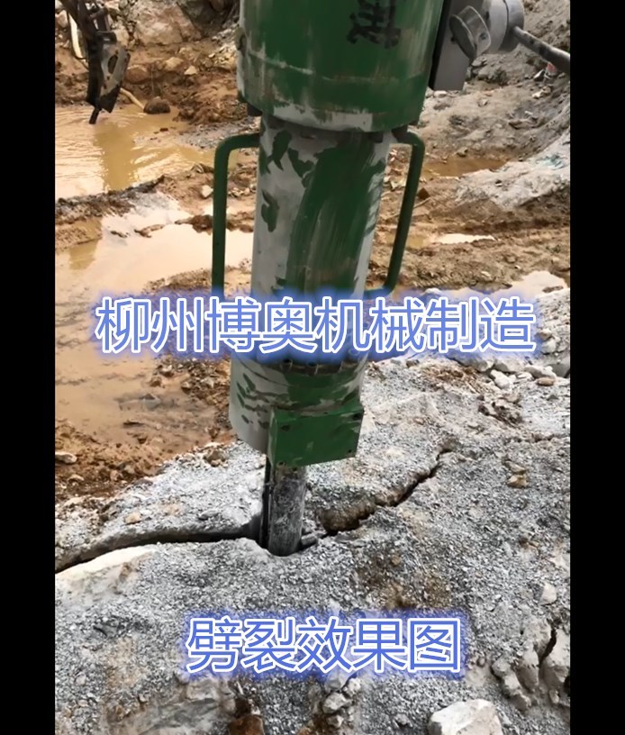 咸阳尔易金属制造集团(5G网站)岩石劈(pī)裂機的詳細介(jie)紹/優勢特點