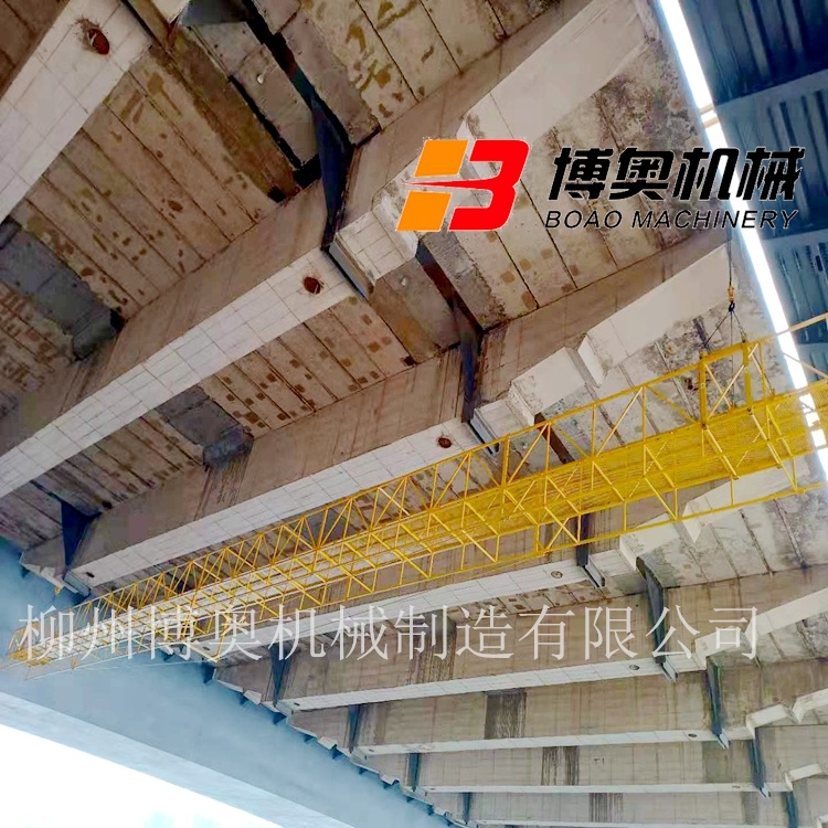 橋梁施工(gōng)吊籃爲什麽(me)要定制，是爲(wei)了更好的進(jin)行施工！