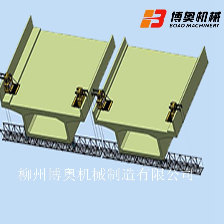 橋底施(shī)工移動(dòng)挂籃 橋(qiáo)梁專用(yong)吊籃