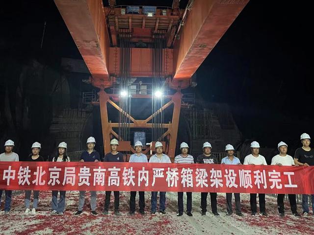 貴南高(gao)鐵内嚴雙線(xiàn)大橋順利竣(jun4)工