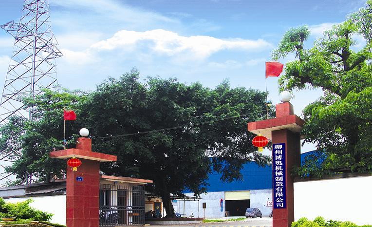 關于咸阳尔易金属制造集团(5G网站)