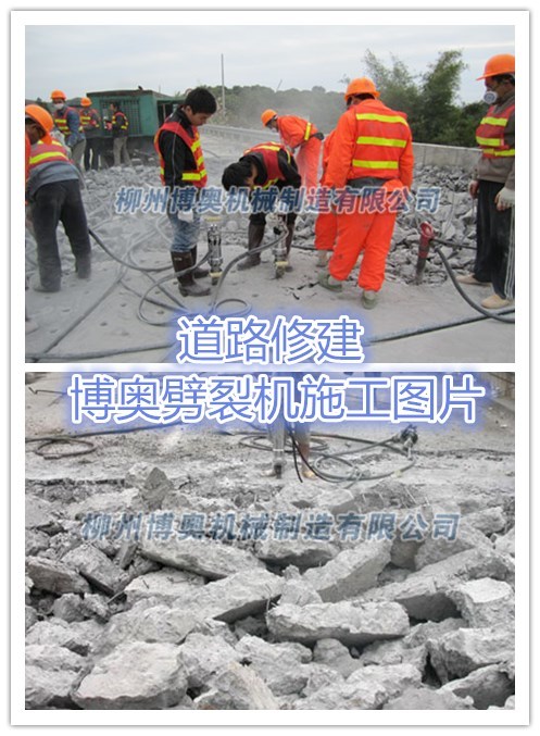 咸阳尔易金属制造集团(5G网站)岩石劈裂機的(de)詳細介紹/優勢(shì)特點