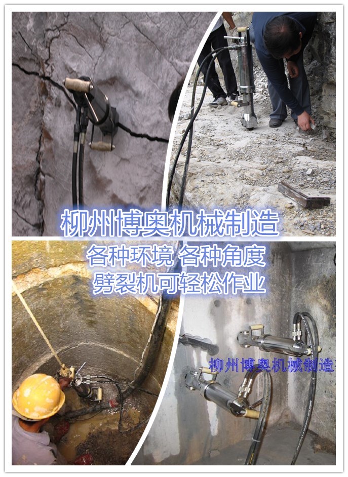 開礦(kuàng)中遇到岩(yan)石堅硬難(nan)以破碎怎(zen)麽辦? 