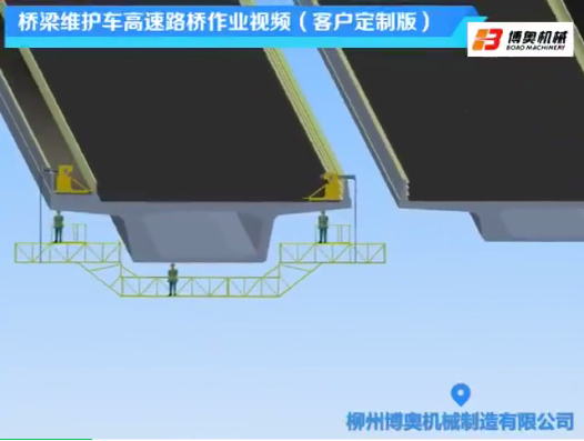 橋梁(liáng)全面檢修(xiu)塗裝安全(quan)施工設備(bèi)