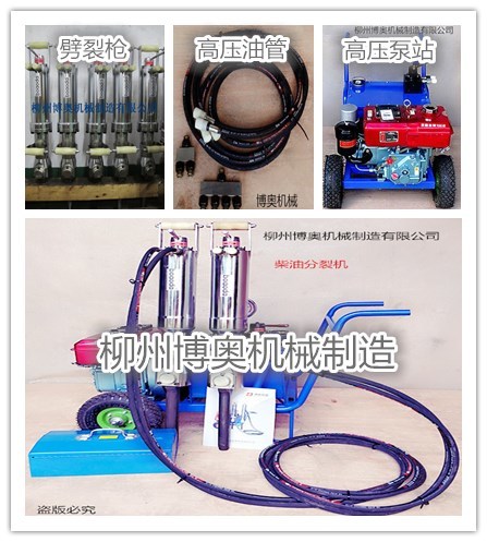 開(kai)礦中遇(yu)到岩石(shi)堅硬難(nán)以破碎(sui)怎麽辦(ban)? 