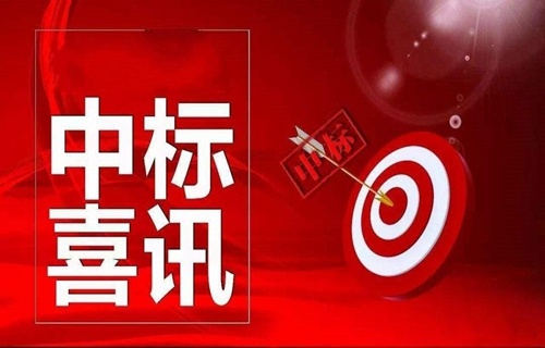 中鐵(tie)廣州局，中鐵(tiě)上海局，中鐵(tie)一局，中鐵四(si)局，中鐵五局(ju)，中鐵六局，中(zhōng)鐵九局，中鐵(tie)十二局喜中(zhong)新項目