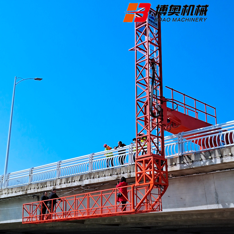 Q13M吊(diao)籃式橋梁檢測移(yí)動平台