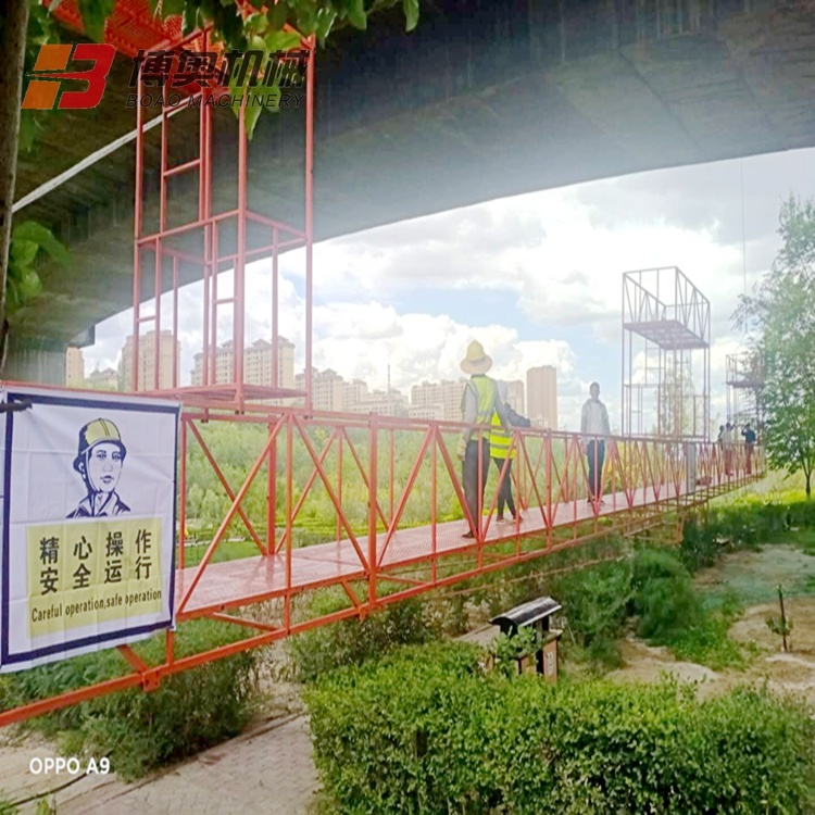 橋梁底(dǐ)部檢修施工(gōng)吊籃平台