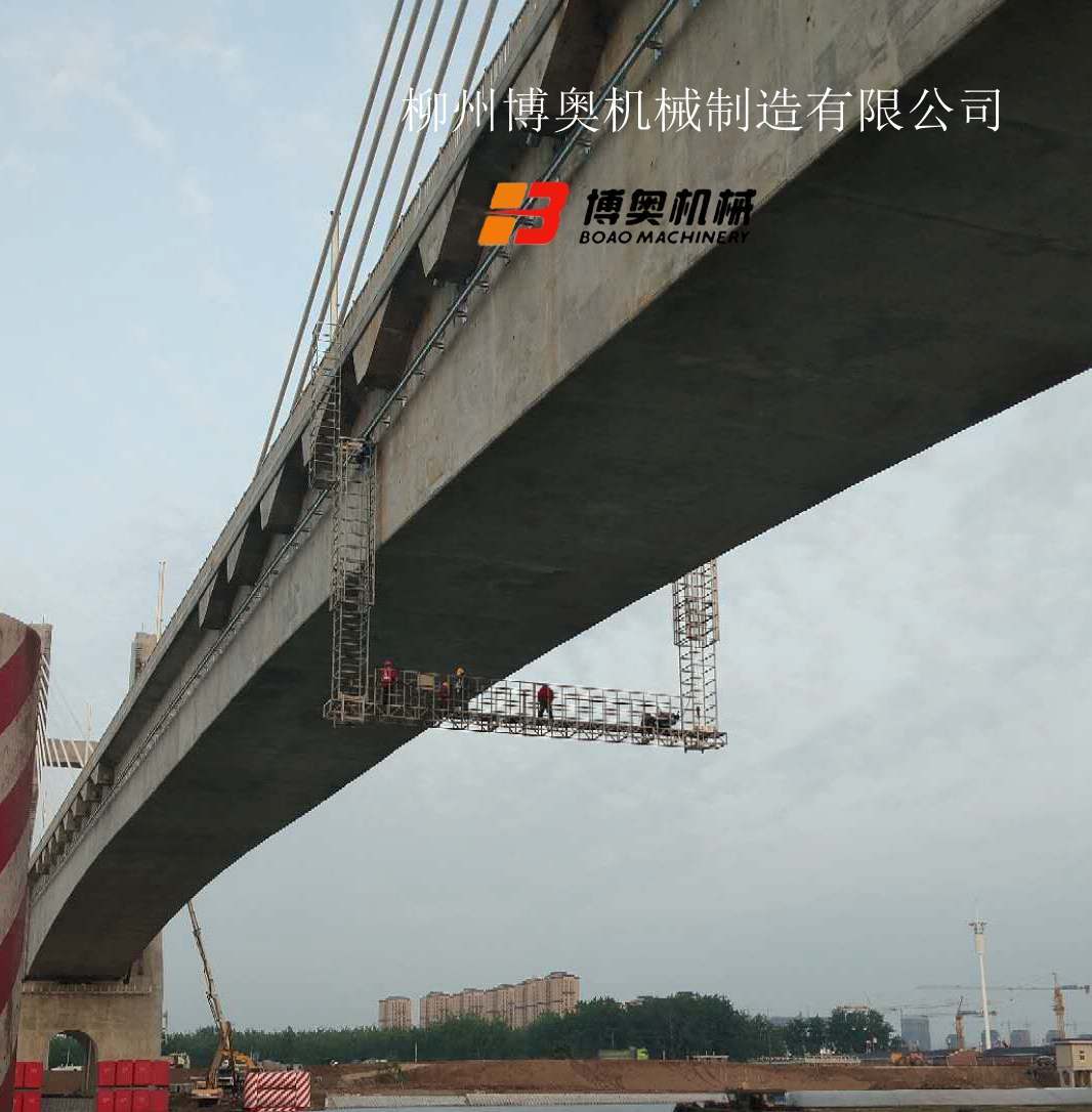 橋梁(liáng)檢查車-咸阳尔易金属制造集团(5G网站)匠(jiàng)心獨運 打(dǎ)造智慧橋(qiáo)梁